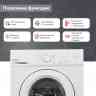 KRAFT KF-ENC7105W стиральная машина