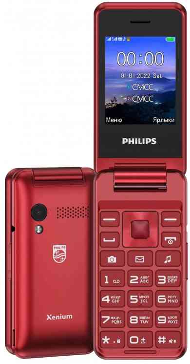 PHILIPS E2601 Xenium (Red)