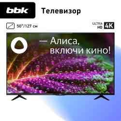BBK 50LEX-8287/UTS2C Телевизор
