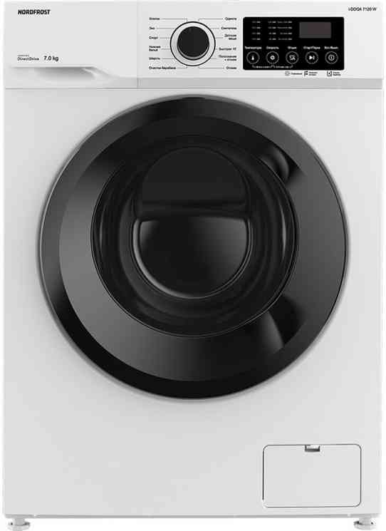 NORDFROST i-DDQ4 7120 W стиральная машина