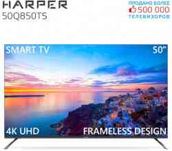 HARPER 50Q850TS Телевизор