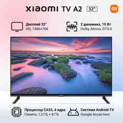 XIAOMI Mi LED TV A2 32' (L32M7-EARU) SMART Телевизор