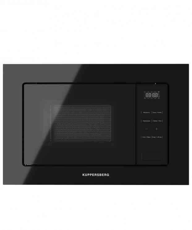 KUPPERSBERG HMW 626 B