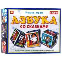 Кубики "Азбука со сказками" 00703
