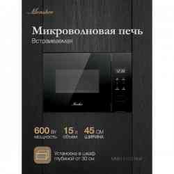 Monsher MMH 1115 Noir