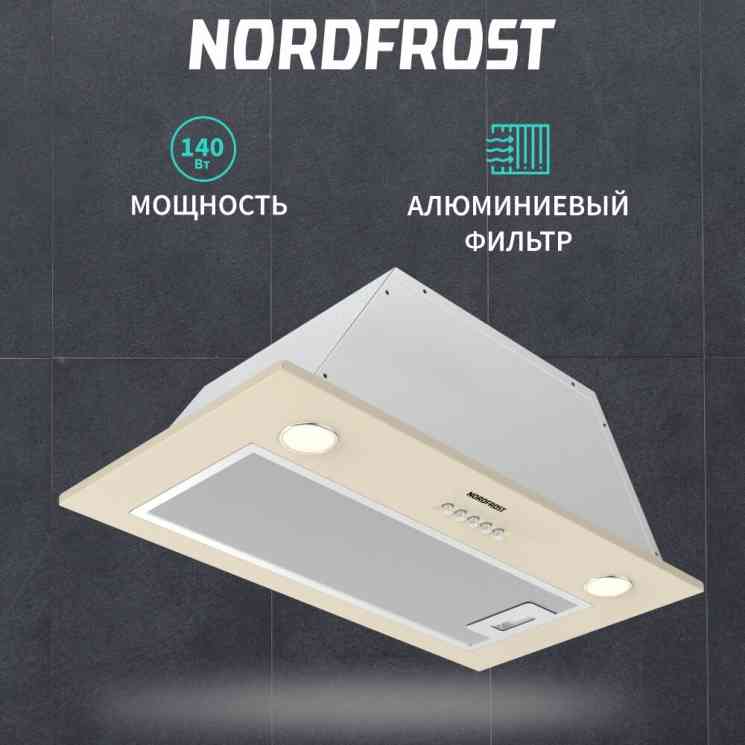 NORDFROST FB 6060 Y вытяжка