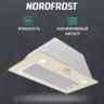 NORDFROST FB 6060 Y вытяжка
