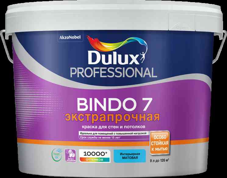 Краска БИНДО 7 Dulux Professional BW матовая (9л)