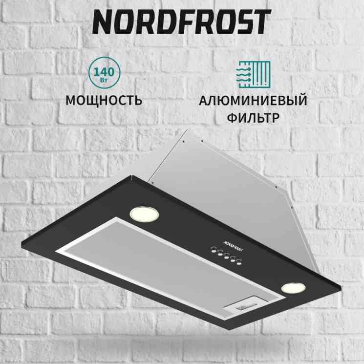 NORDFROST FB 9060 B вытяжка