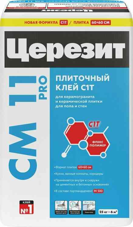 Клей СМ 11 PRO Церезит (25кг) 