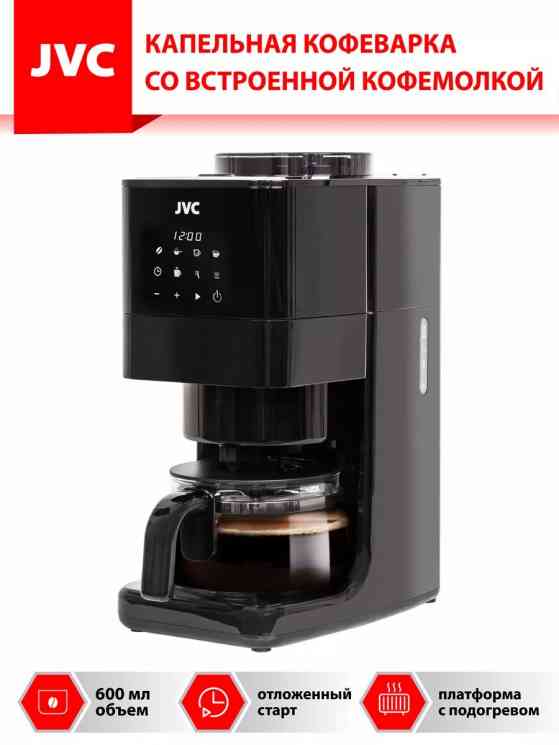Кофеварки JVC JK-CF37