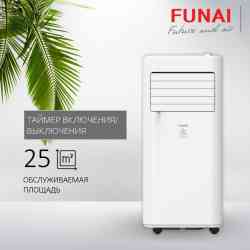 Funai MAC-CS29CON01 CROCUS 2024 мобильный кондиционер