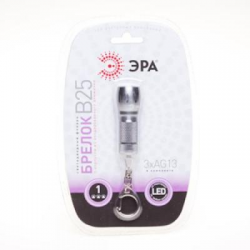 Фонарь ЭРА В25 LED брелок, алюм, бат в компл, бл