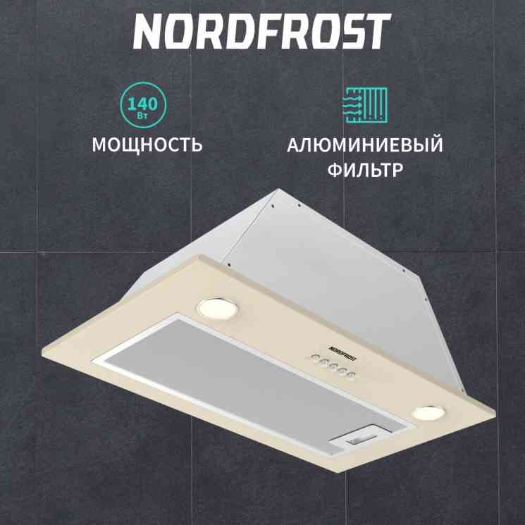 NORDFROST FB 9060 Y вытяжка