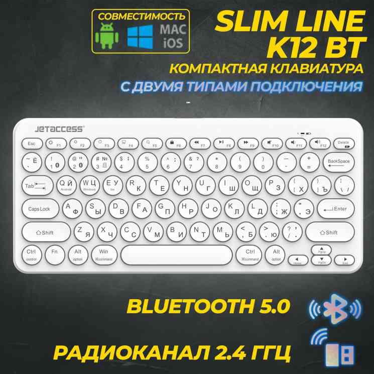 JET.A SLIM LINE K2 BT, серебристый Бес клавиатура