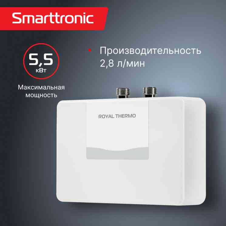 Royal Thermo NP 6 Smarttronic проточный водонагреватель