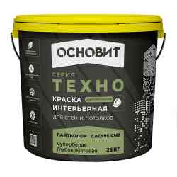 Краска интерьерная для стен и потолков глубокоматовая ОСНОВИТ ТЕХНО САс995 СМ2 база А 25 кг