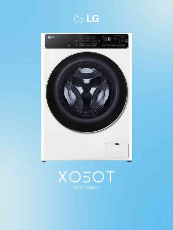 LG F2T9GW9W стиральная машина