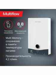 Royal Thermo NPX 8 Multiflow проточный водонагреватель