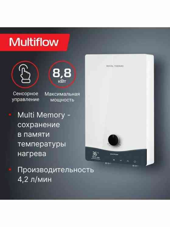 Royal Thermo NPX 8 Multiflow проточный водонагреватель