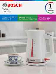 BOSCH TWK4M221 Чайник
