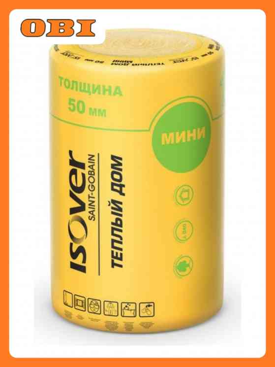 Утеплитель Vetonit ПРОФИ ТВИН (610х4100м) 50мм./4шт /10кв.м/0,5м3