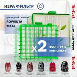 ROWENTA ZR004801(1/24) фильтр д/пылесоса