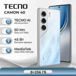 TECNO Camon 40 8/256Gb белый Смартфон