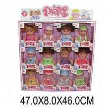 Кукла 17 см Малыши GF08013/633634