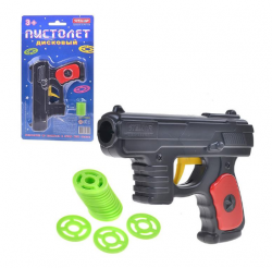 Пистолетик дисковый в блистере 01364 (20/1)