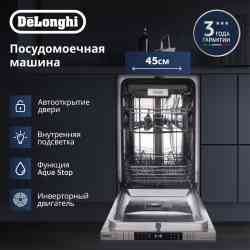DeLonghi DDW08S Aquamarine eco посудомоечная машина