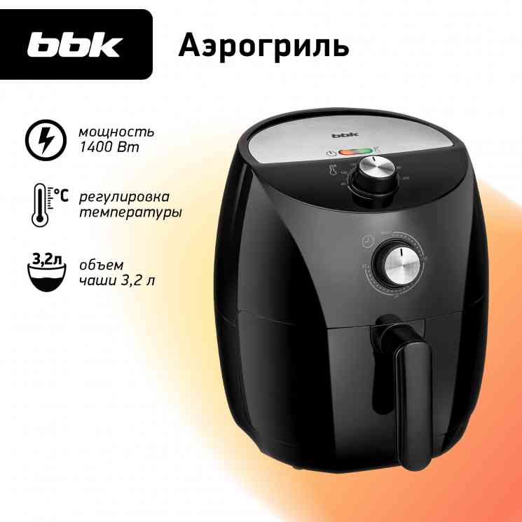 BBK AF323M черный Аэрогриль