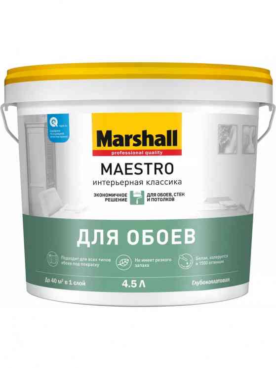 Краска МАЭСТРО Marshall интерьерная классика BW для обоев и стен матовая (4,5л)