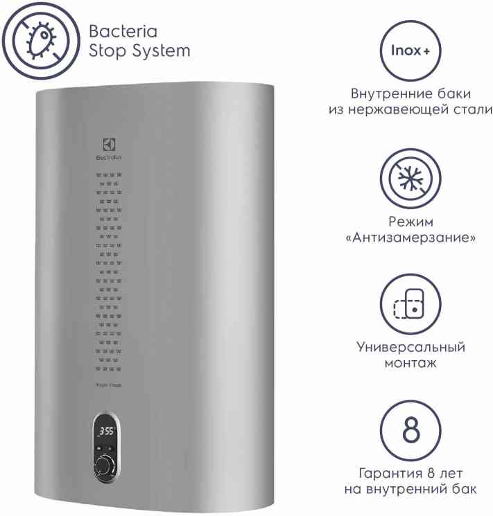 ELECTROLUX EWH 30 Royal Flash Silver водонагреватель