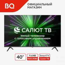 BQ 40FS38B Black SMART Телевизор