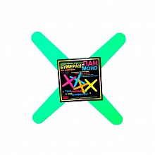 Бумеранг Моно (50)