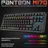 Проводная клавиатура JET.A RAINBOW PANTEON M170, 87 кл, белый