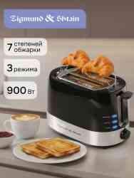 Zigmund Shtain ST-80 B тостер