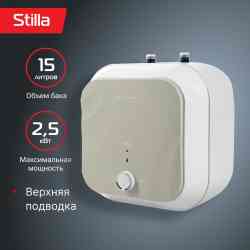 Royal Thermo RWH 15 Stilla U водонагреватель