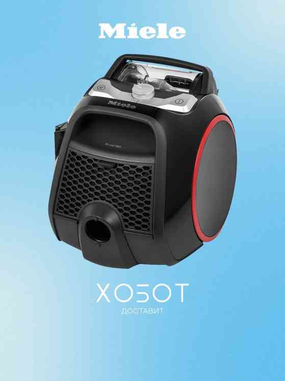 MIELE SNRF0 BOOST CX1 черный обсидиан ПРОДАЖА БЕЗ НДС СПЕЦПРЕДЛОЖЕНИЕ Пылесос