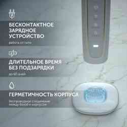 POLARIS PETB 0101TC Зубная щетка, белый