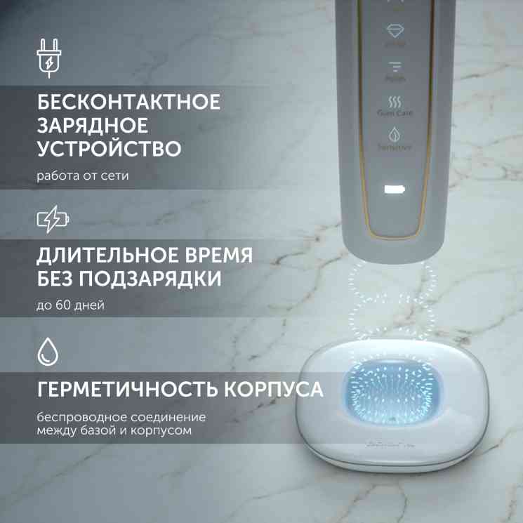 POLARIS PETB 0101TC Зубная щетка, белый