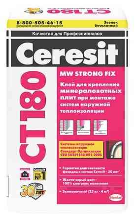 Клей СТ 180 Церезит (25кг) (ФННБ)
