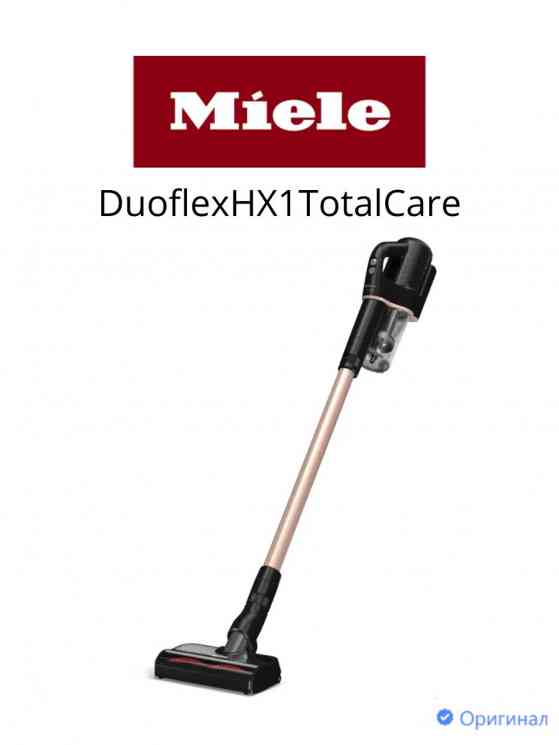 MIELE SQLL0 DuoflexHX1 TotalC черный обсидиан СПЕЦПРЕДЛОЖЕНИЕ БЕЗ НДС Пылесос