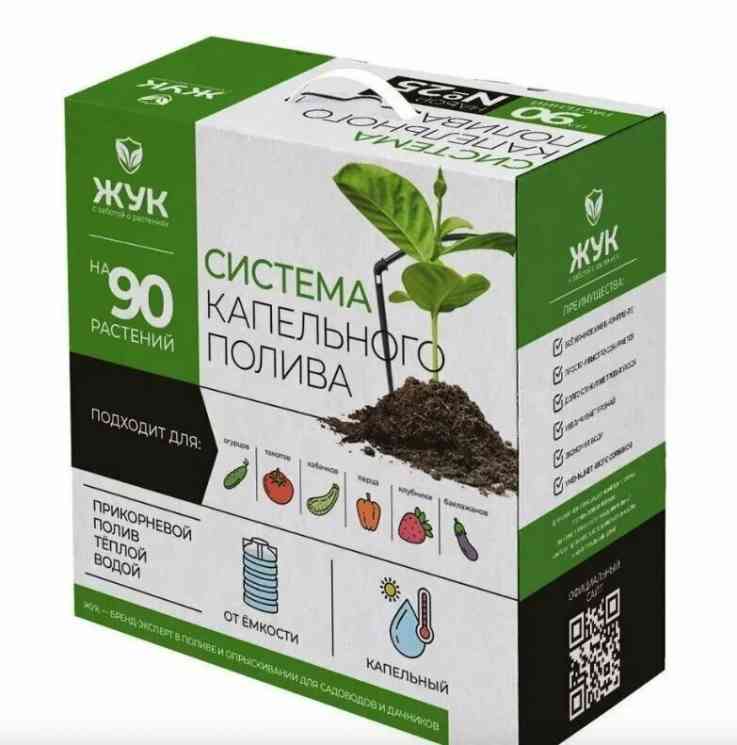 Капельный полив «Жук» от емкости на 90 растений (тепличный) 2805-00 (2/1) Ковров