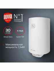 Royal Thermo RWH 30 Heatronic Slim DryHeat водонагреватель