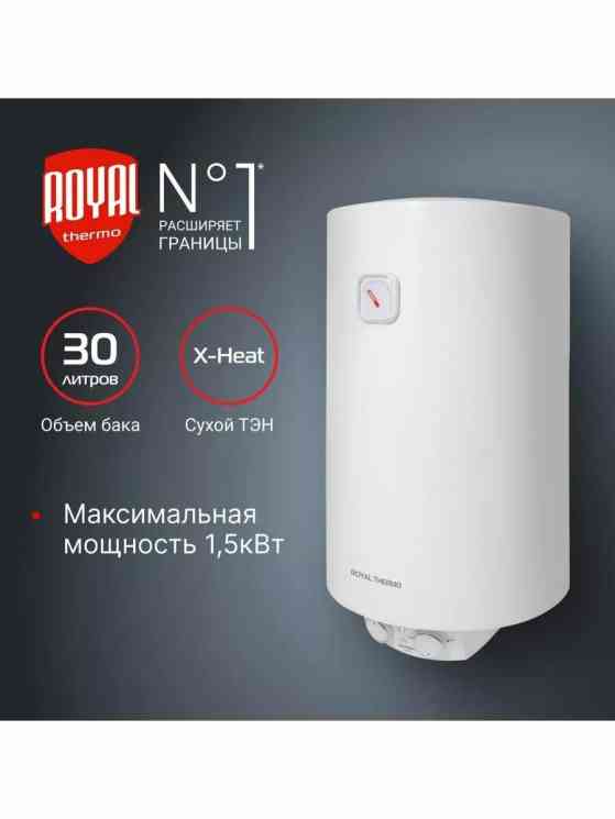 Royal Thermo RWH 30 Heatronic Slim DryHeat водонагреватель