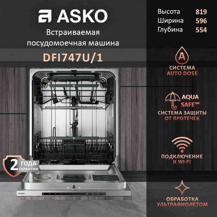 ASKO DFI747U/1