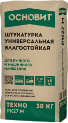 Штукатурка ОСНОВИТ ТЕХНО РК-27 М универсальная влагостойкая 30 кг