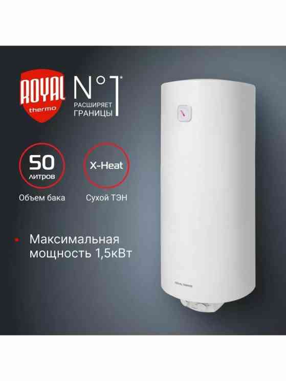Royal Thermo RWH 50 Heatronic Slim DryHeat водонагреватель